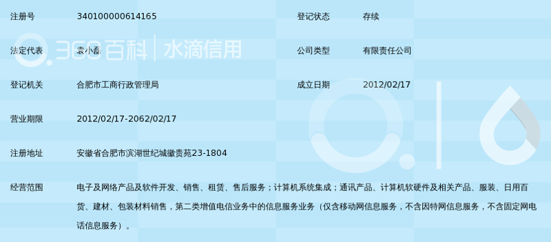 OA办公系统的革新与普及：推动企业高效协同的新引擎