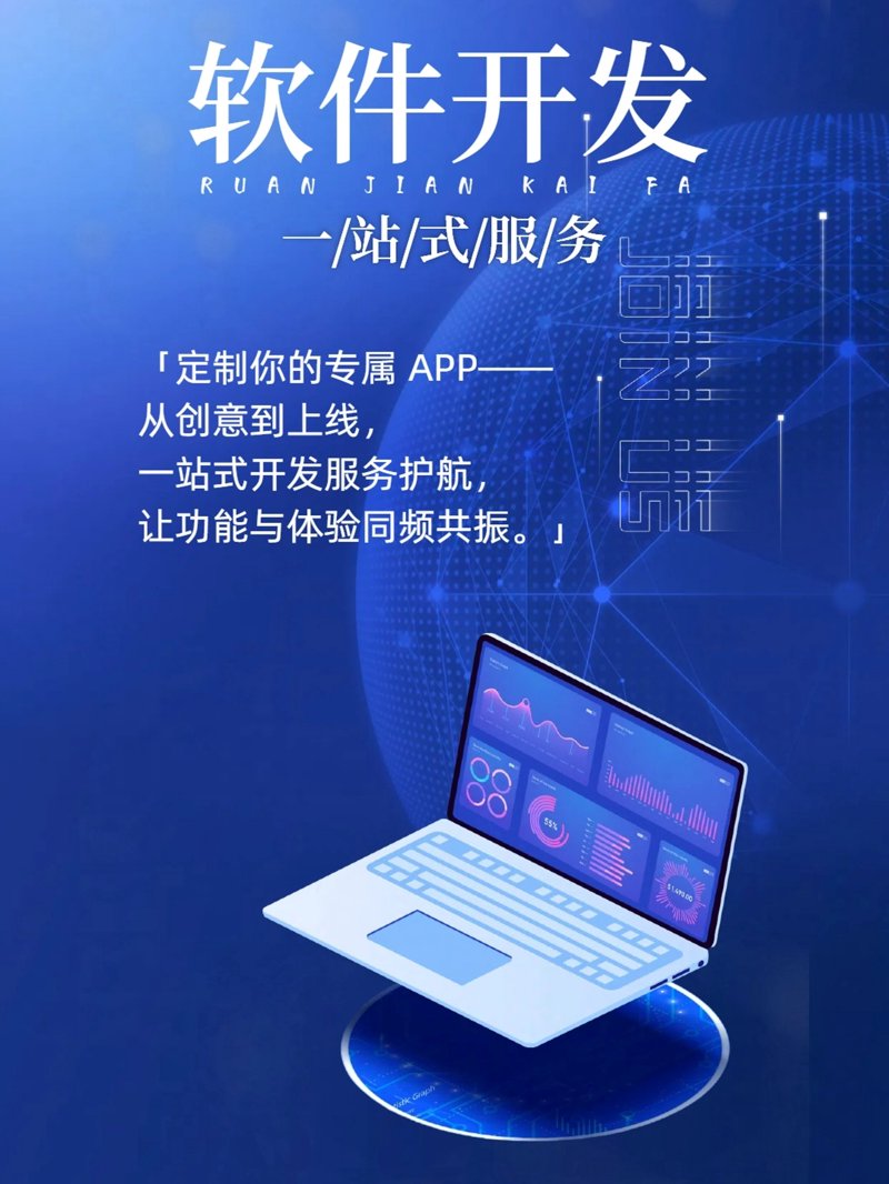合肥软件开发行业的最新动态