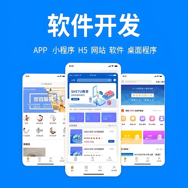 OA办公系统：让工作更高效便捷