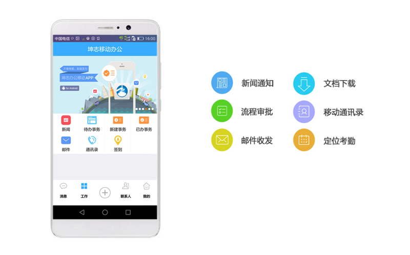 系统集成：构建企业IT生态链的桥梁