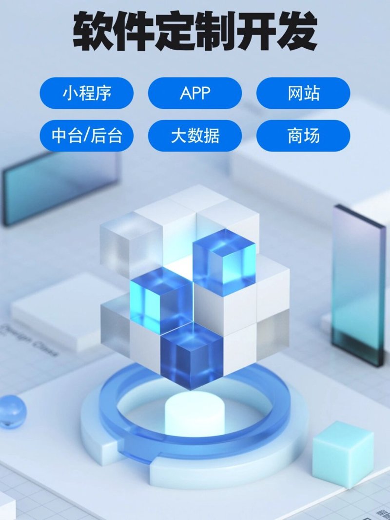 系统集成引领数字化转型