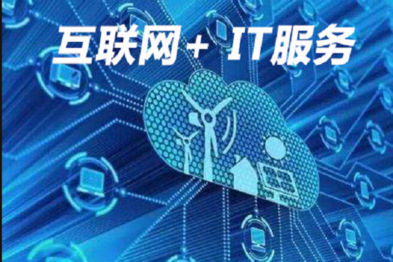 系统集成引领数字化转型