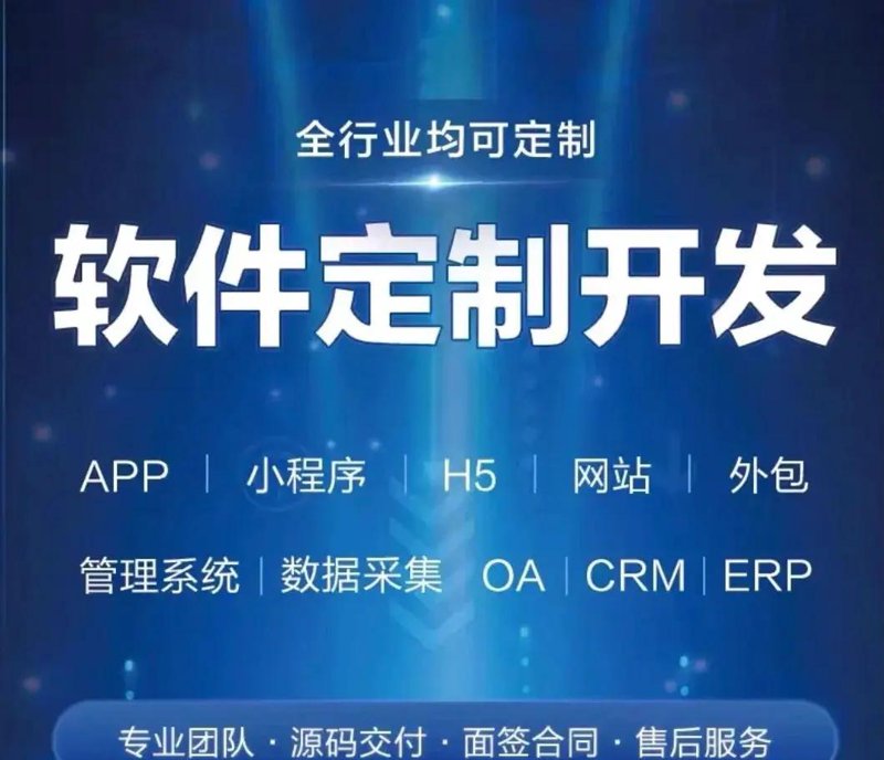 选购系统集成服务的必读指南