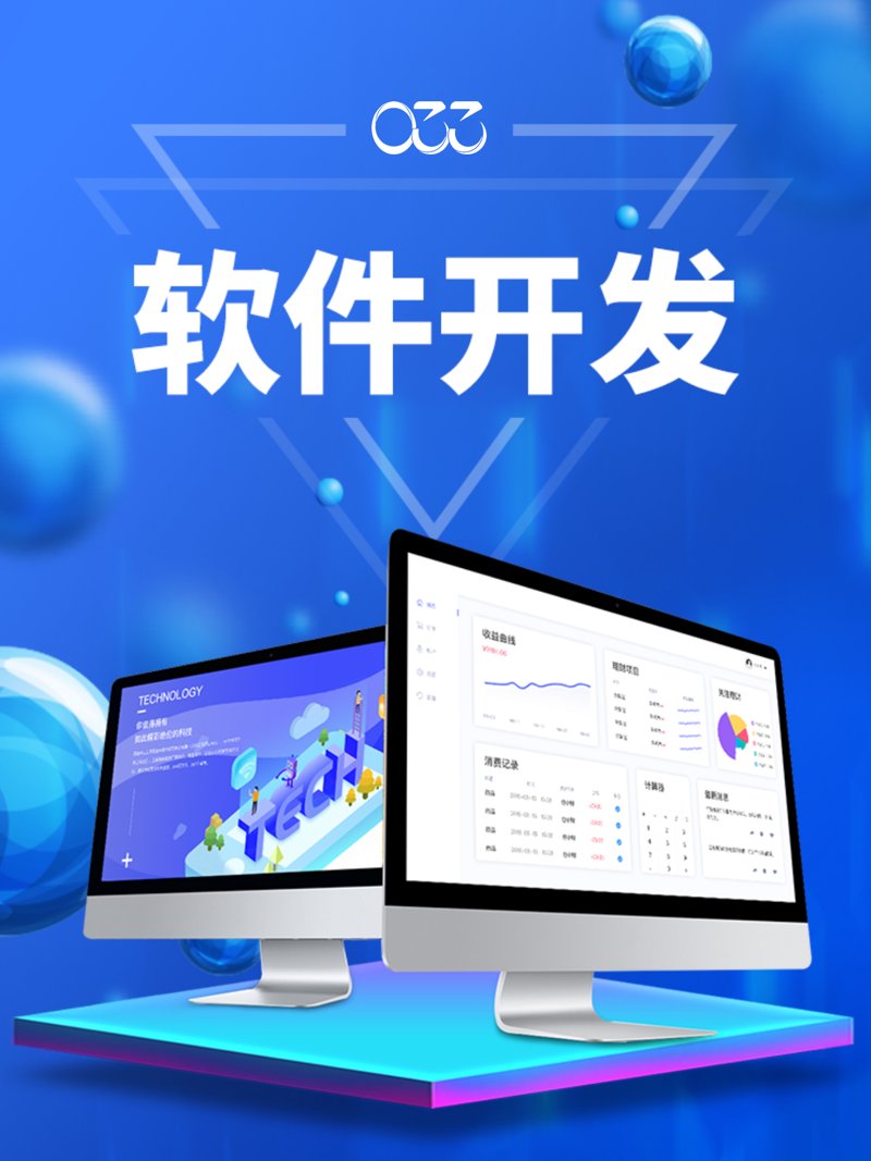 办公效率倍增的秘密武器：OA办公系统选购指南